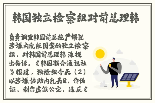 张律渝和吕总落地窗一起草