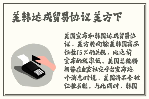 911爆料网吃爆料无罪