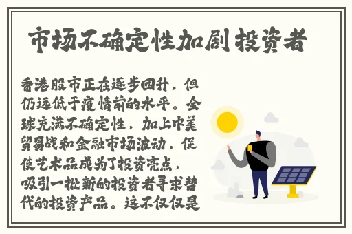 黑土腿法娴熟脚法